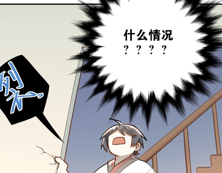 第79话 进阶的挑战！3