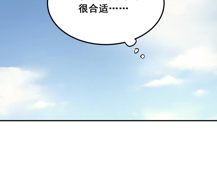 第29话 小满要穿女装？32