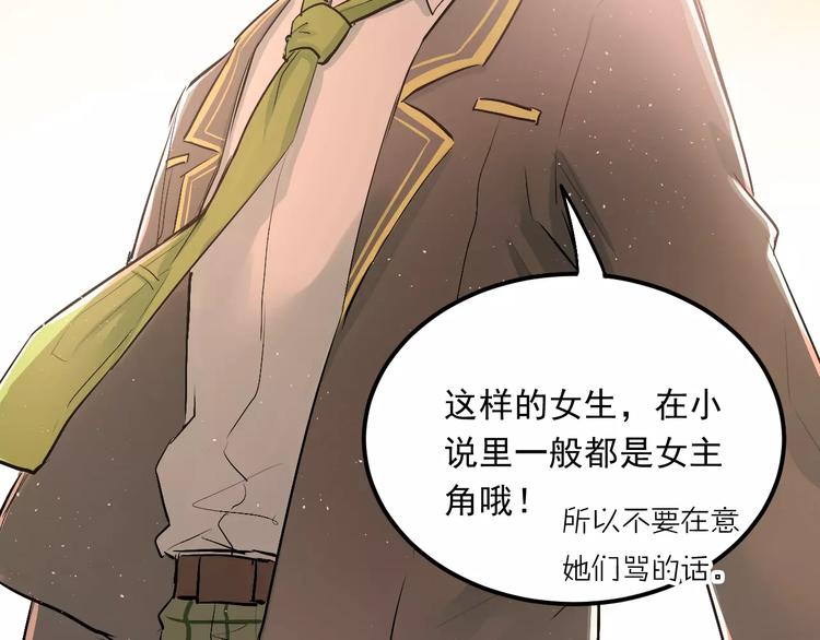 第44话 英雄救美81
