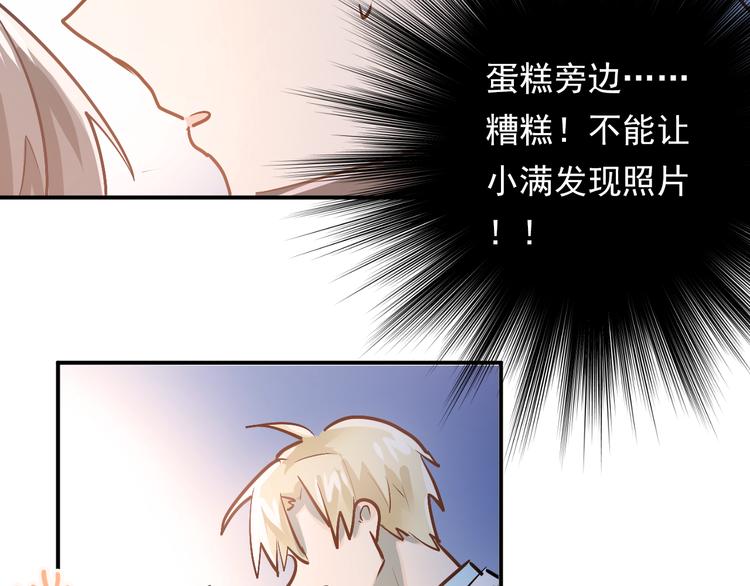 第89话 他的喜好14