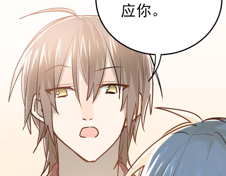 第80话 踢馆？！45
