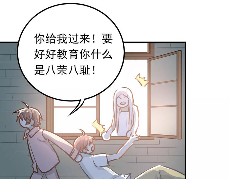 第65话 共处一室？！47
