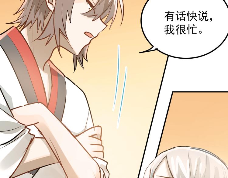 第99话 否认86