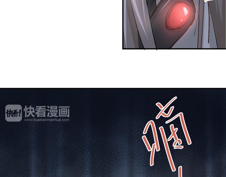 第22话 心动与遇袭98