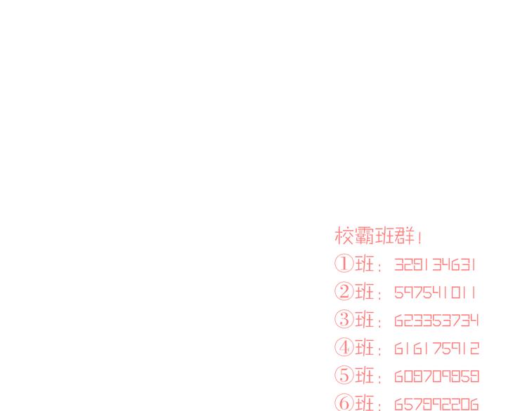 第82话 你在她心里的位置97