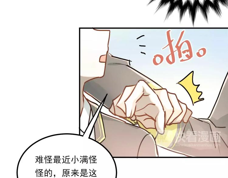 第51话 意外发现19