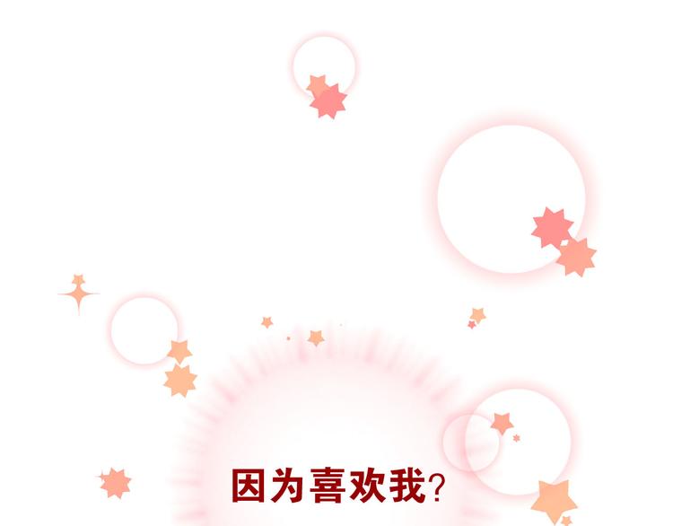 第11话 自作多情78