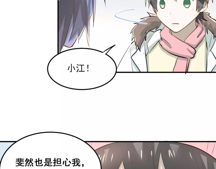 第39话 嘱托17