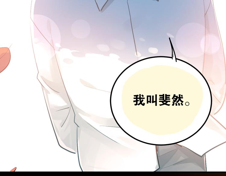 第90话 被母亲大人撞见！22