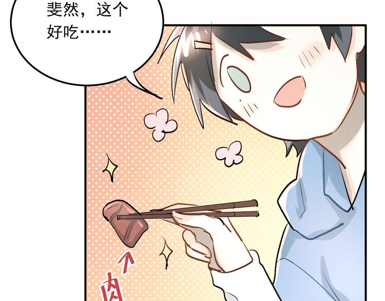 第17话 温暖的怀抱56