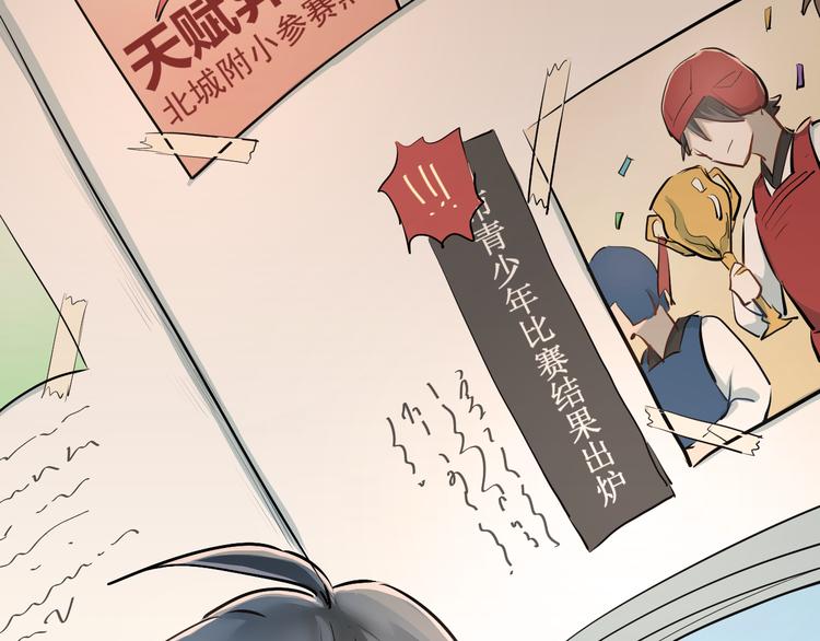 第29话 小满要穿女装？45