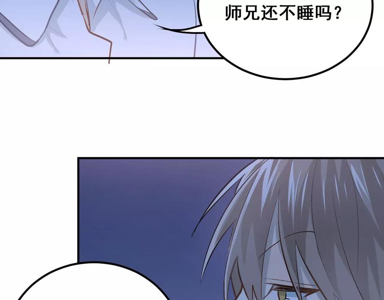 第50话 秘密被发现了！37