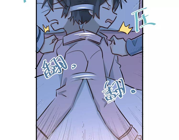 第50话 秘密被发现了！52