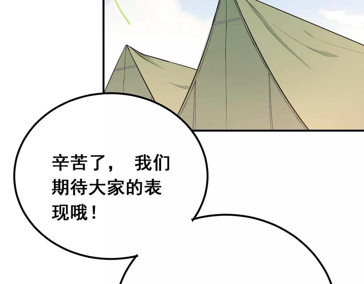 第67话 守夜39