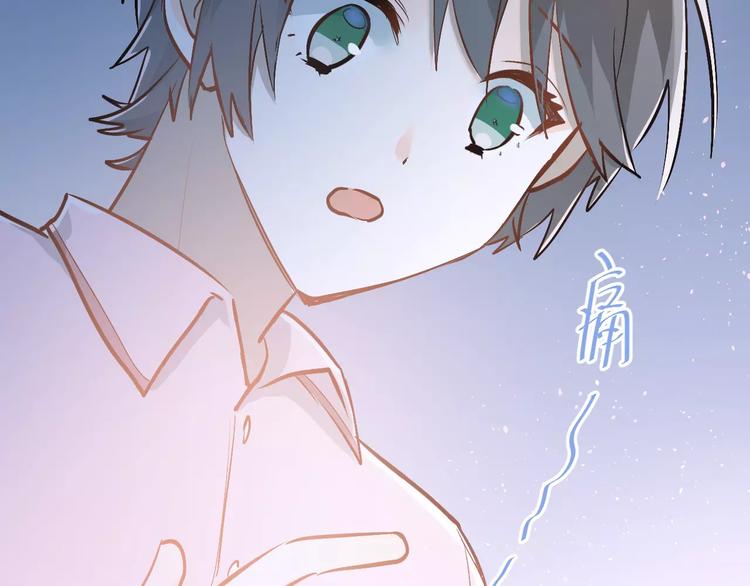 第66话 天生一对34