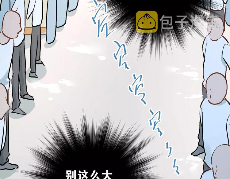 第40话 宿舍风波33