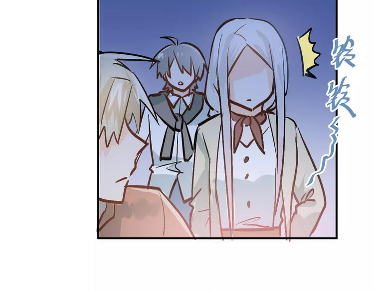 第68话 试胆大会62