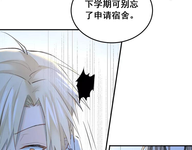 第37话 国王游戏37