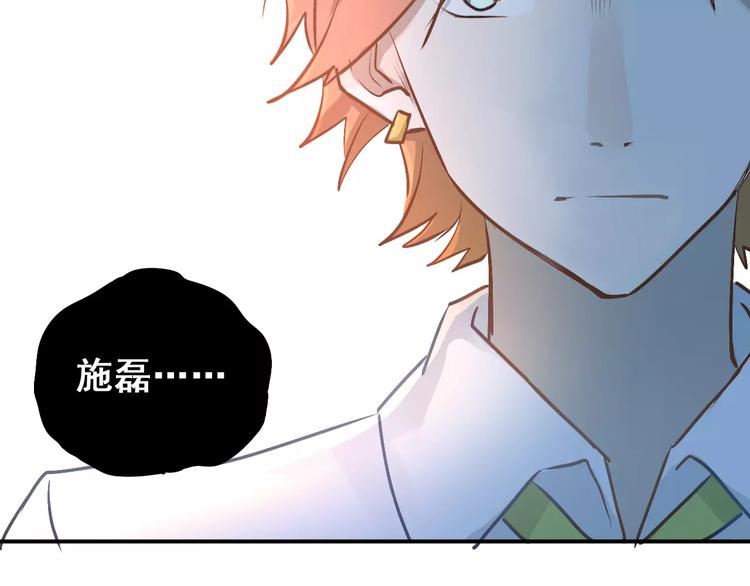 第59话 失控？44