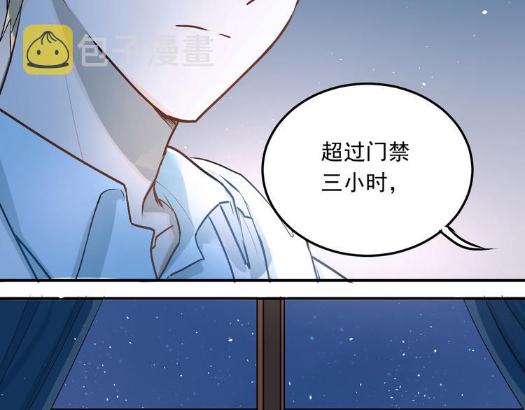 第18话 爱的惩罚43