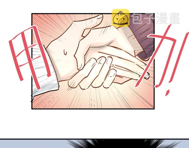 第17话 温暖的怀抱43