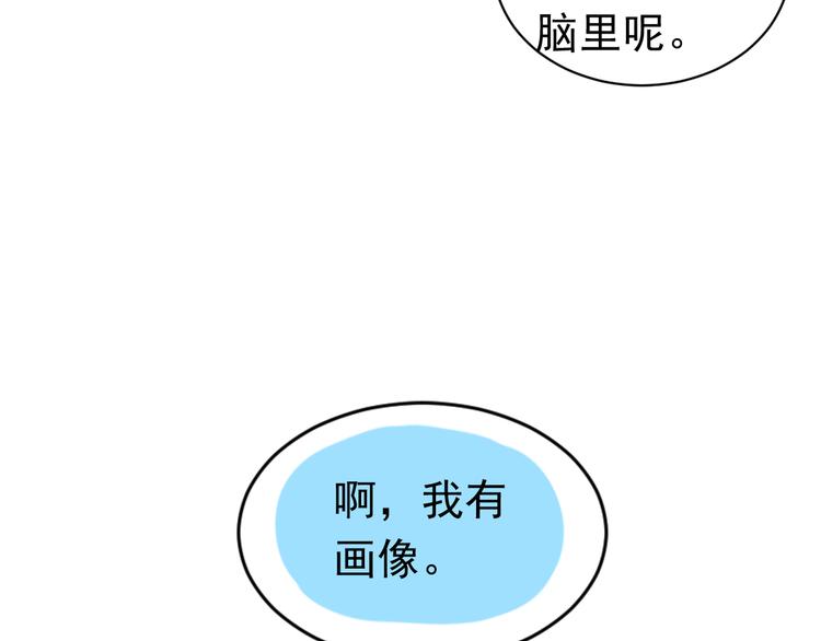 第1话：为爱转学！92