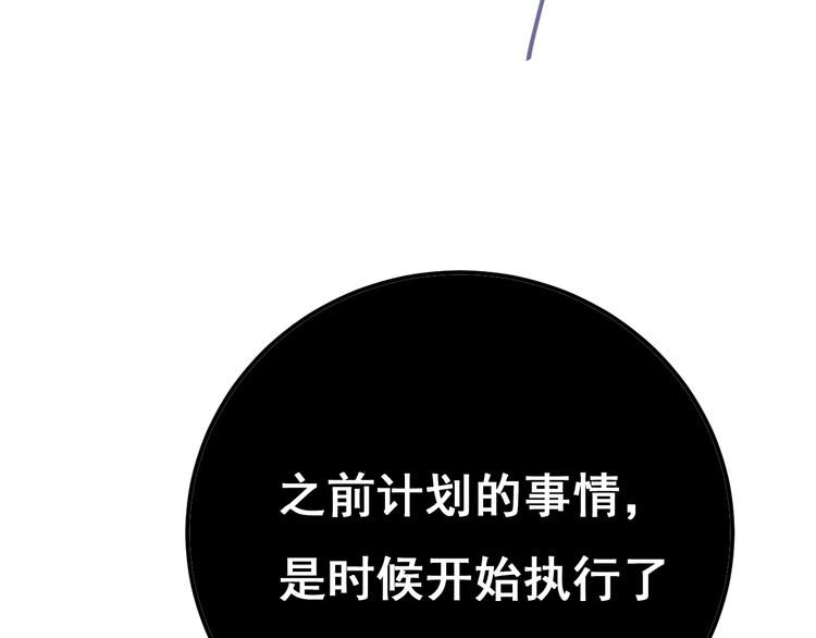 第107话 追求者众多！？99