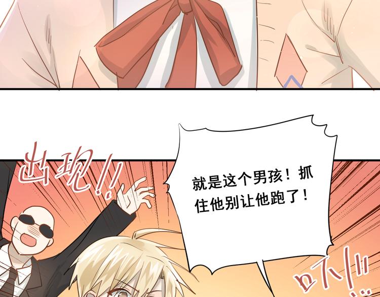 完结篇 你的名字71
