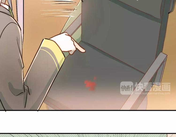 第51话 意外发现1