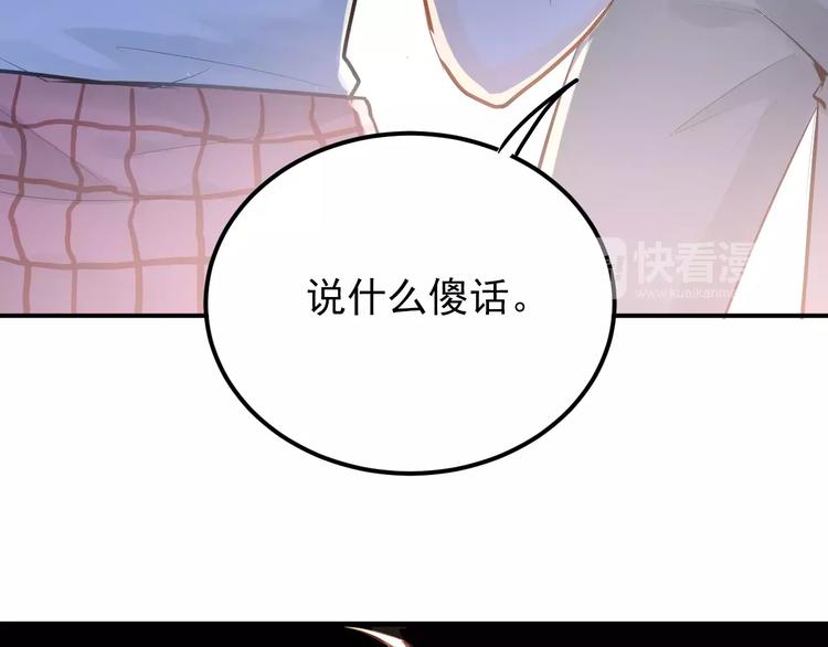 第71话 由我来照顾她！37