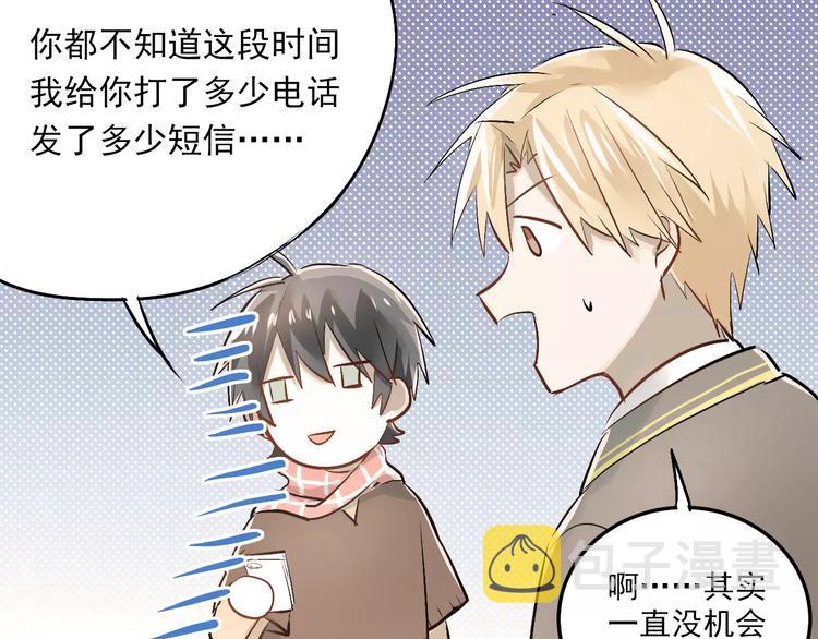 第36话 手足之吻55