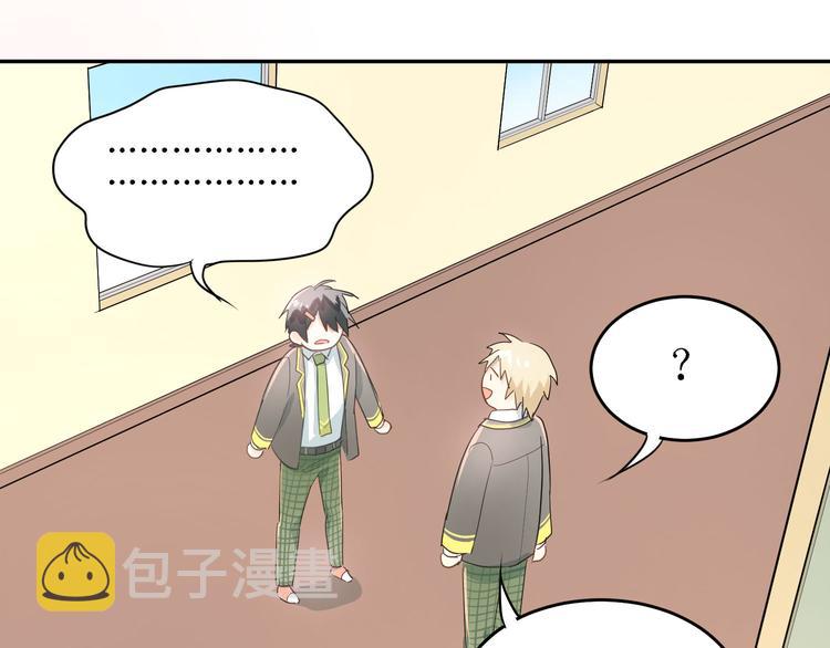 第6话 男厕所！？57