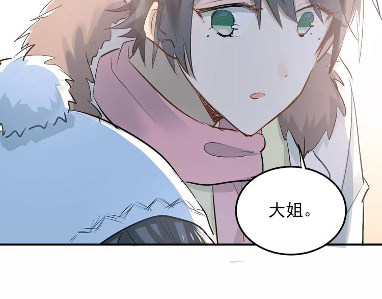 第38话 和男生一起住？29