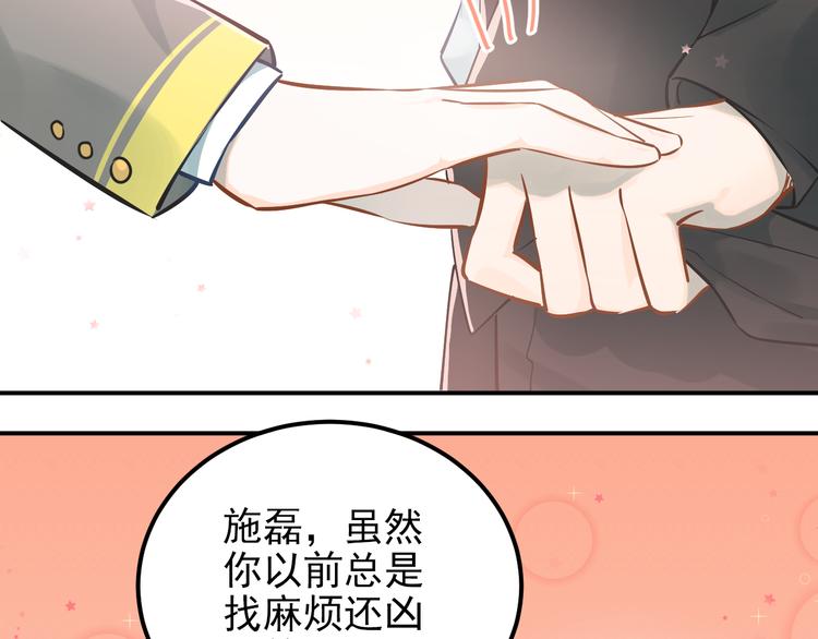 第104话 你是个很温暖的人83