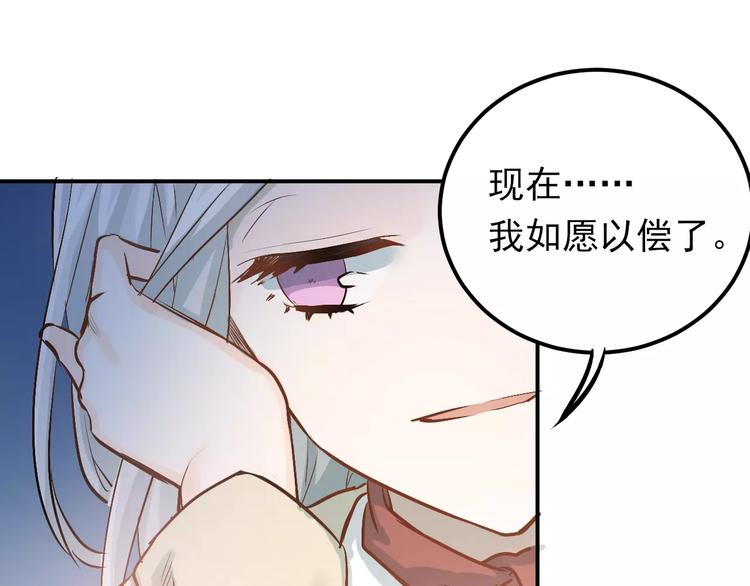第69话 换你一个秘密45