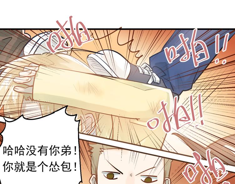 第96话 是我的错吗？60
