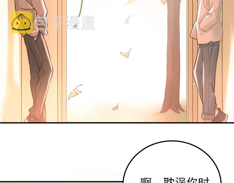 第105话 告白94