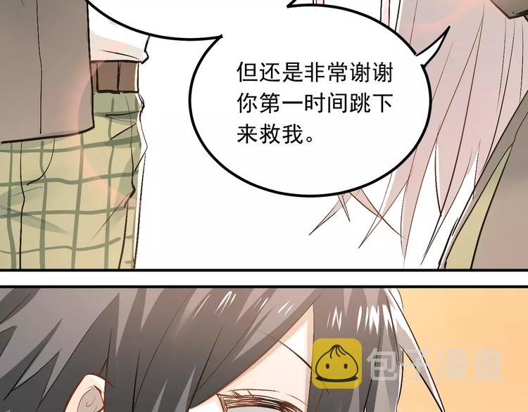 第44话 英雄救美77