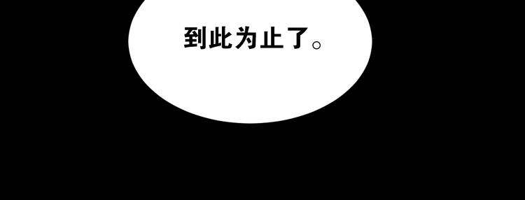 第33话 撞破秘密56