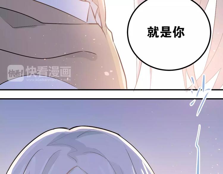 第74话 告白78