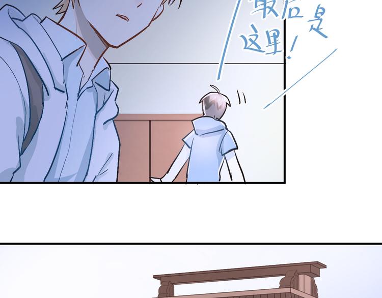 第17话 温暖的怀抱70