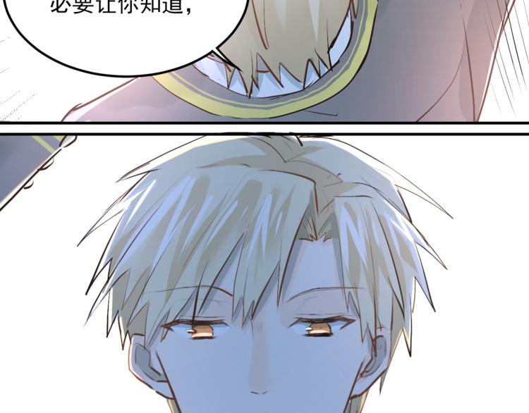 第35话 兄弟的定义80