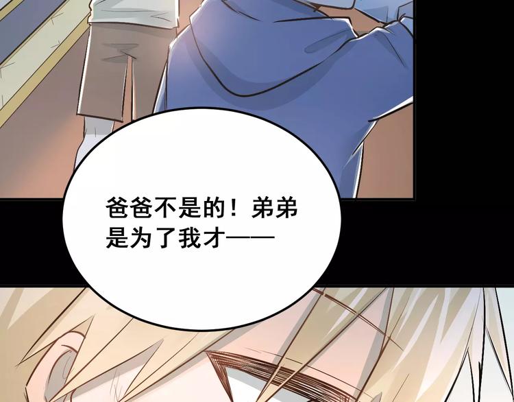第40话 宿舍风波8