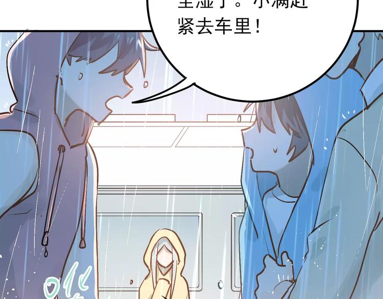 第73话 特殊待遇！58