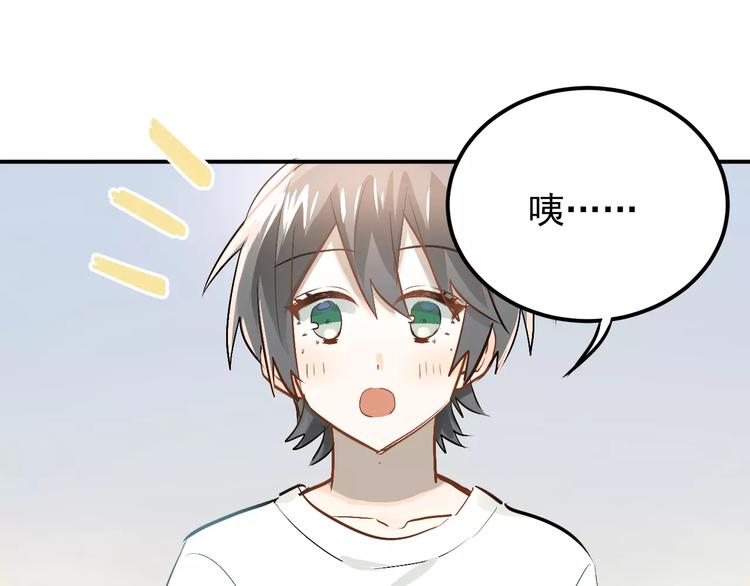 第72话 落泪的原因0