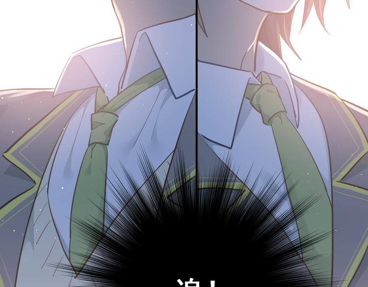 第107话 追求者众多！？25