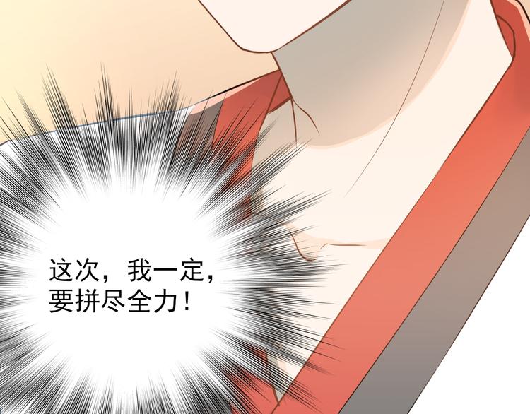 第100话 守护她的秘密！89