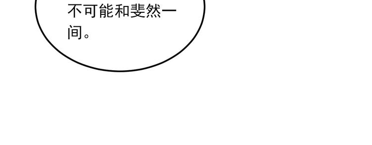 第37话 国王游戏63