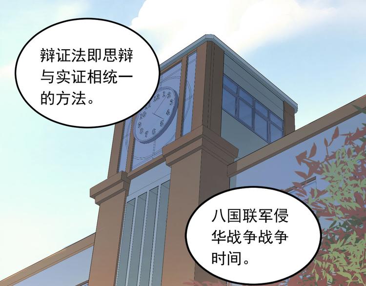第19话 号码1