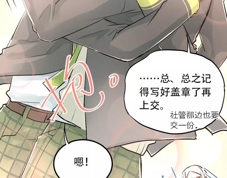 第45话 江湖余波85